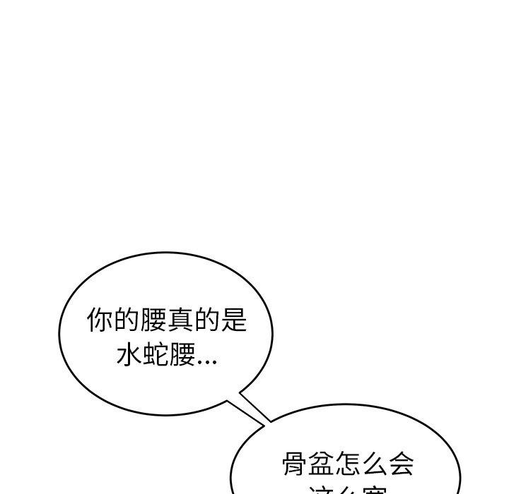 47P - 致命牢笼