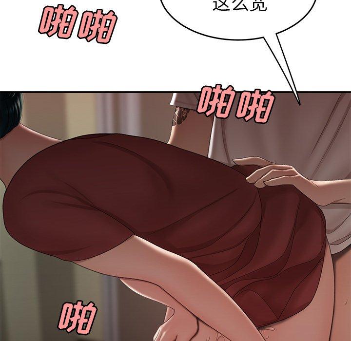 48P - 致命牢笼