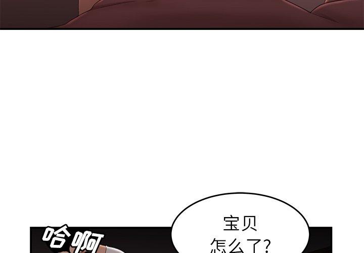 4P - 致命牢笼