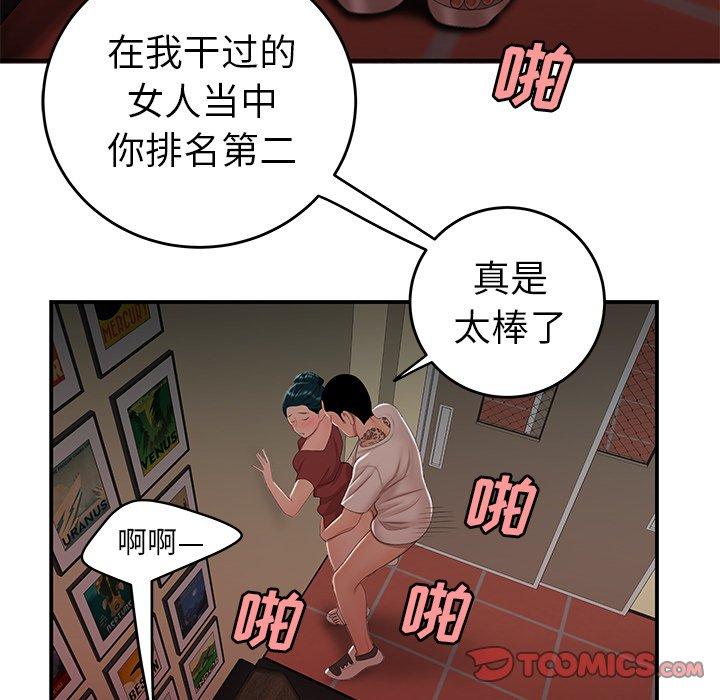 50P - 致命牢笼