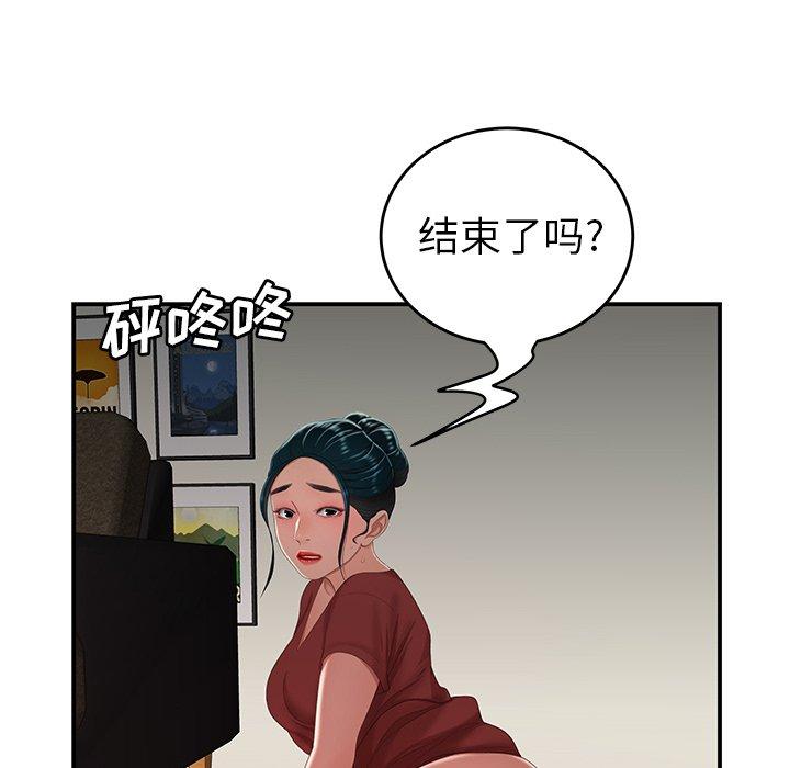 55P - 致命牢笼