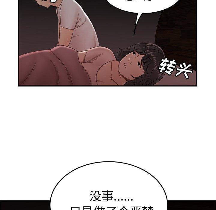 5P - 致命牢笼