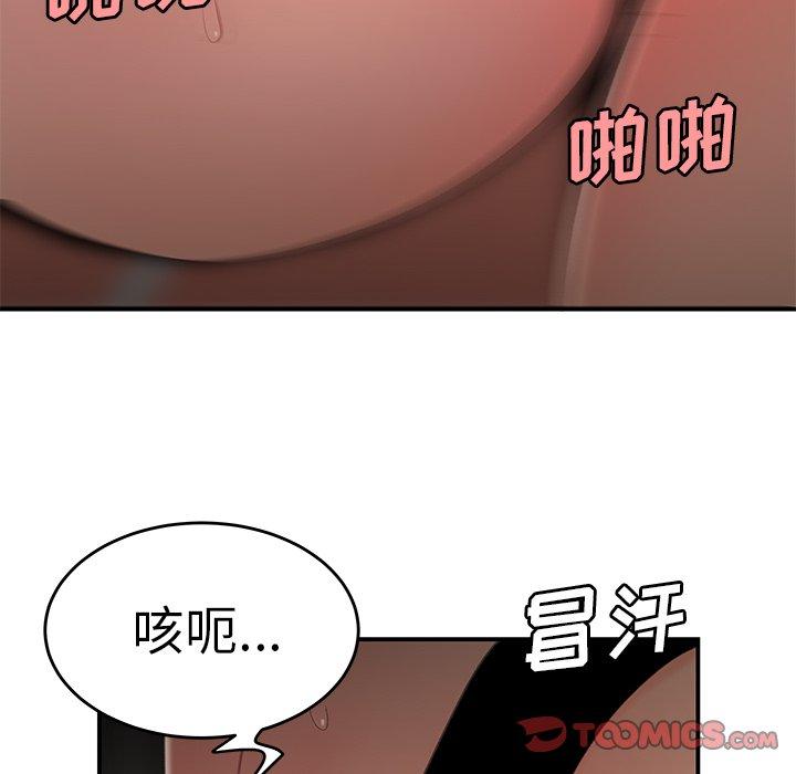 62P - 致命牢笼