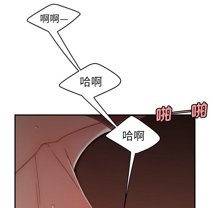 67P - 致命牢笼