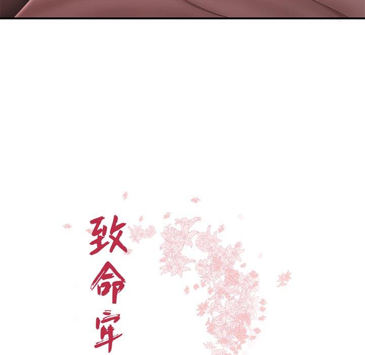 7P - 致命牢笼