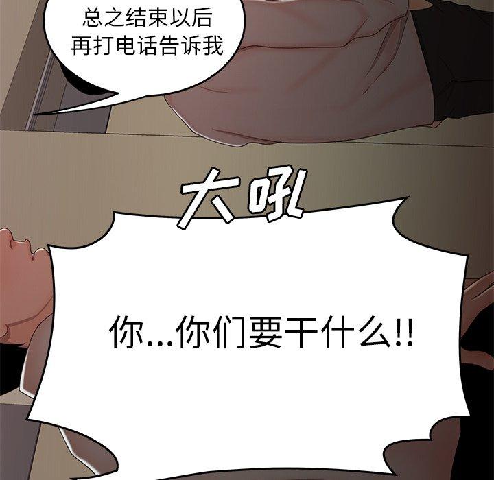 83P - 致命牢笼