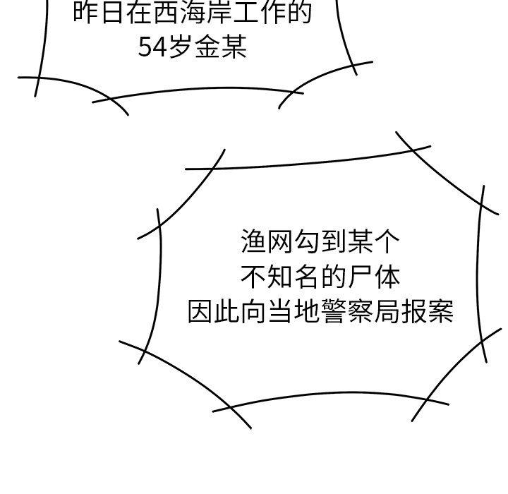 89P - 致命牢笼