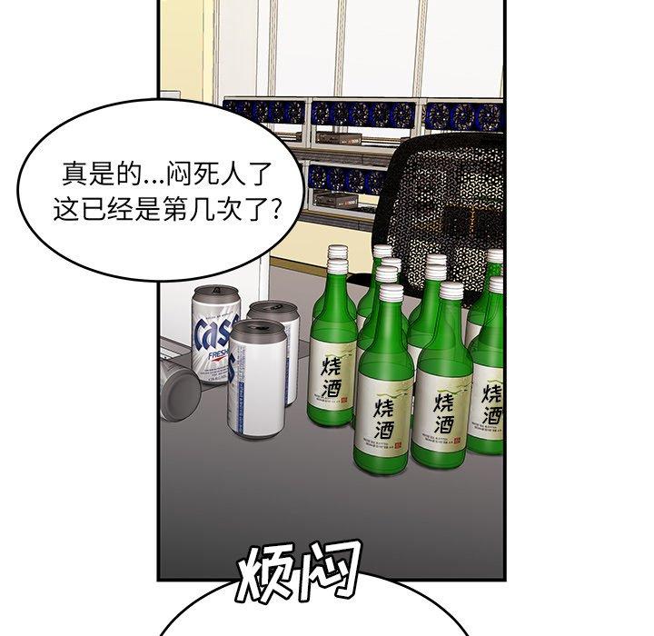 9P - 致命牢笼