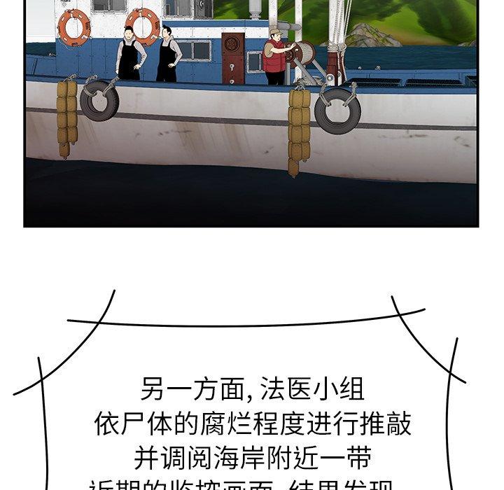 93P - 致命牢笼