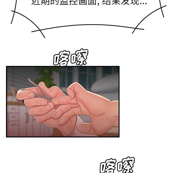 94P - 致命牢笼