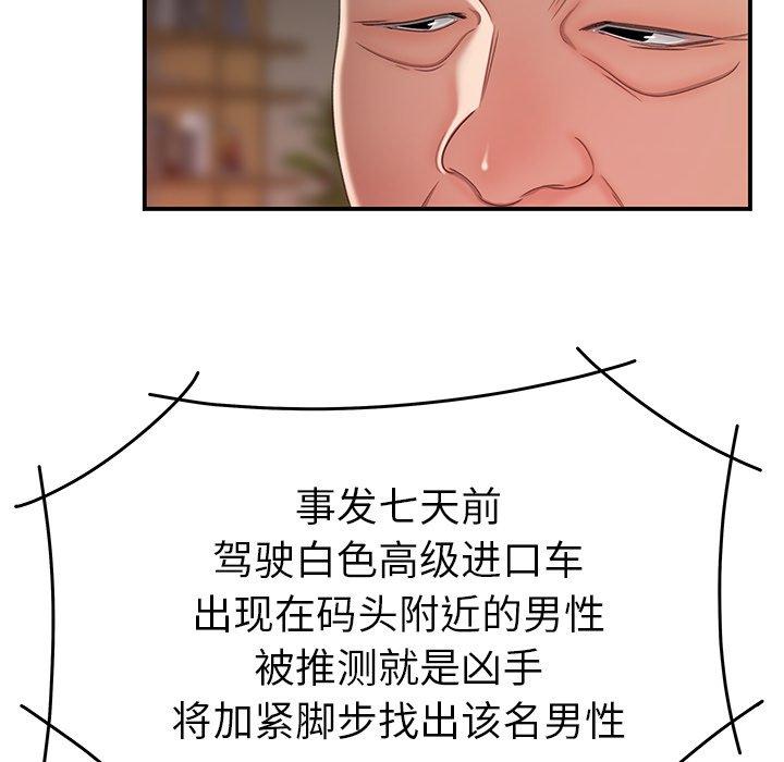 96P - 致命牢笼