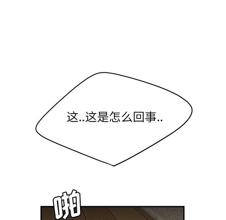 99P - 致命牢笼