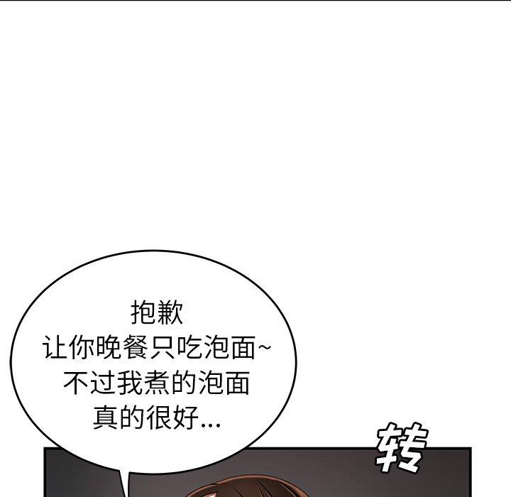 100P - 致命牢笼