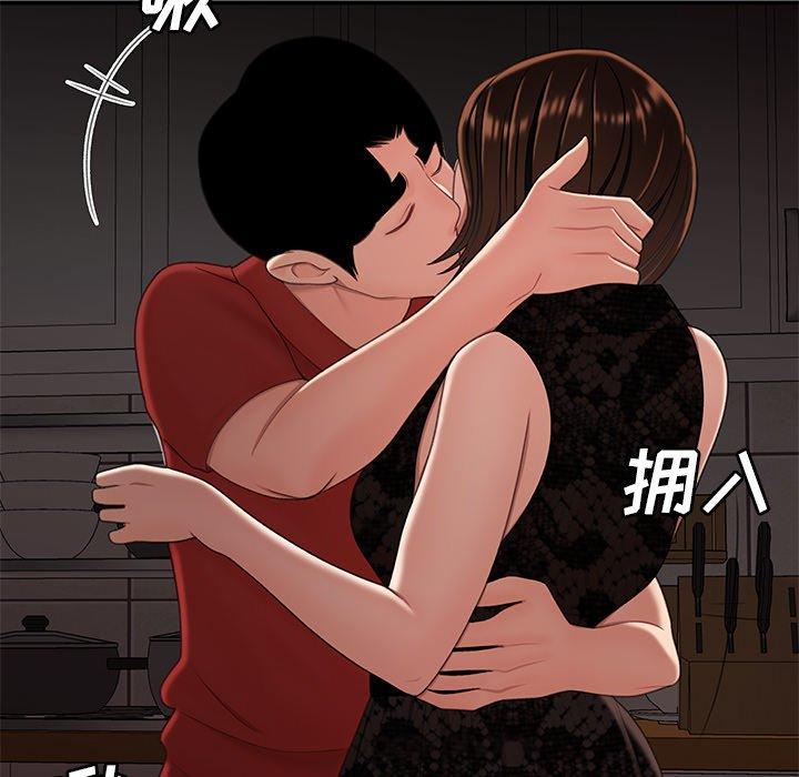 103P - 致命牢笼