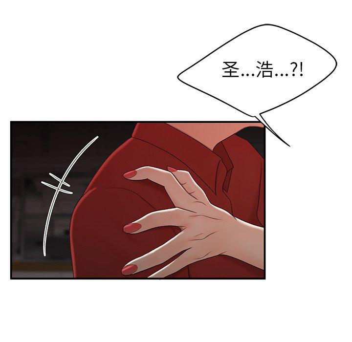 105P - 致命牢笼