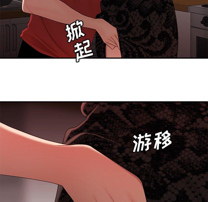 107P - 致命牢笼