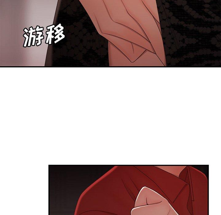 108P - 致命牢笼