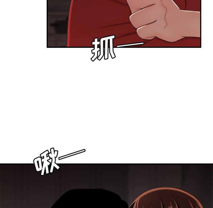 109P - 致命牢笼