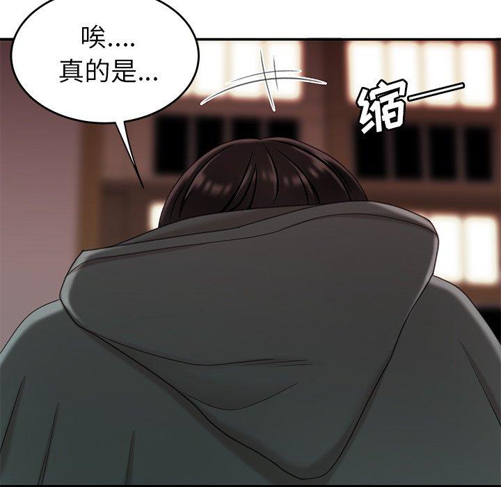 115P - 致命牢笼