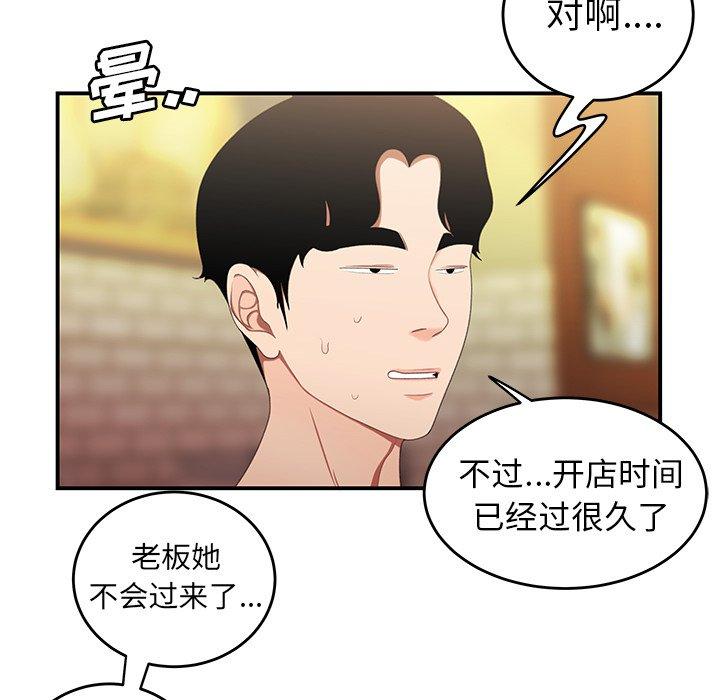 11P - 致命牢笼
