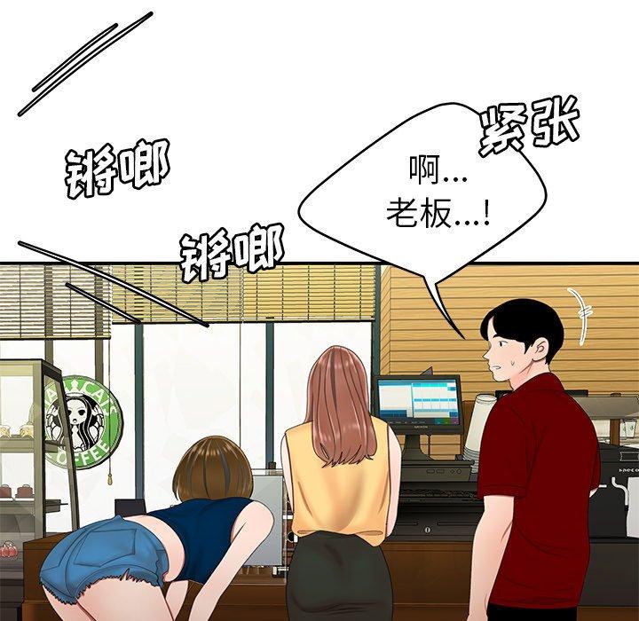 13P - 致命牢笼