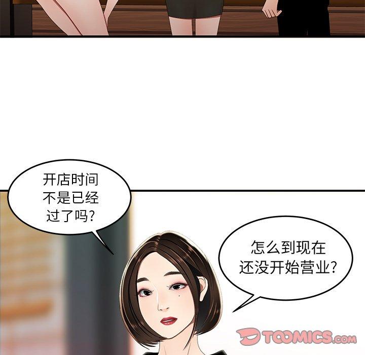 14P - 致命牢笼