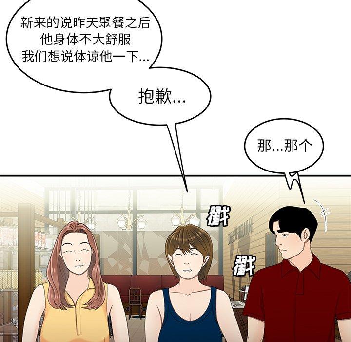 17P - 致命牢笼
