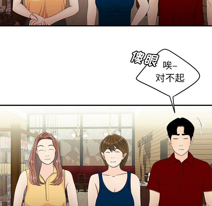 18P - 致命牢笼