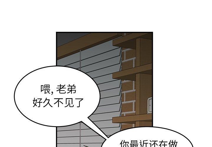 1P - 致命牢笼