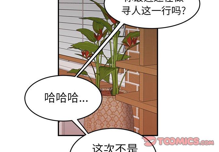2P - 致命牢笼