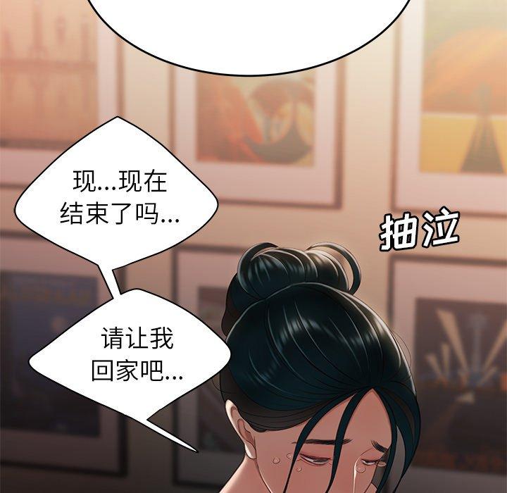 36P - 致命牢笼