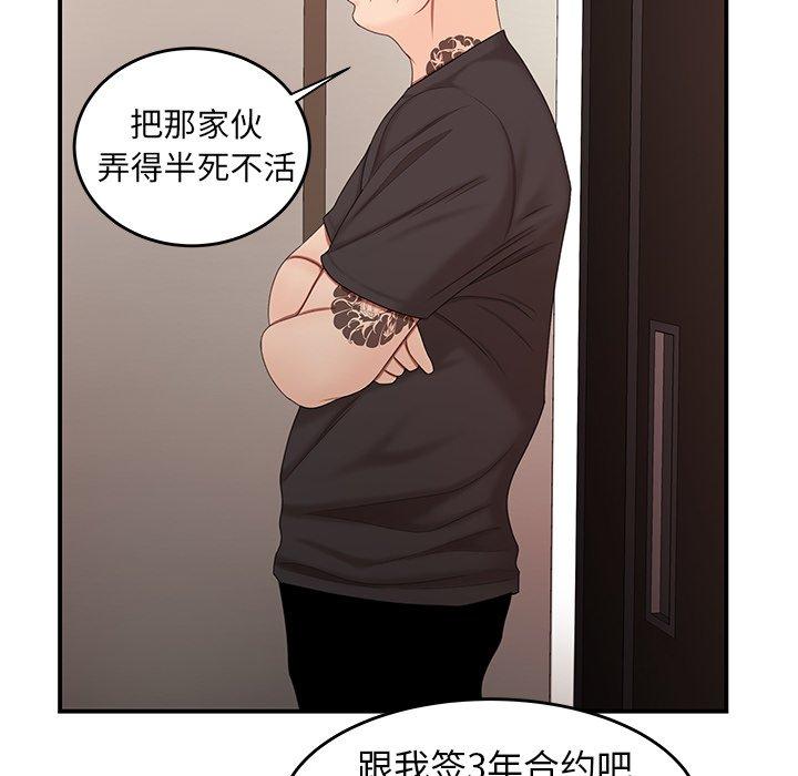 40P - 致命牢笼