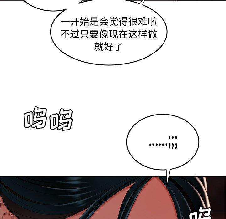 42P - 致命牢笼
