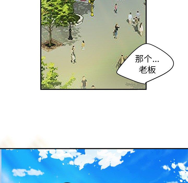 54P - 致命牢笼