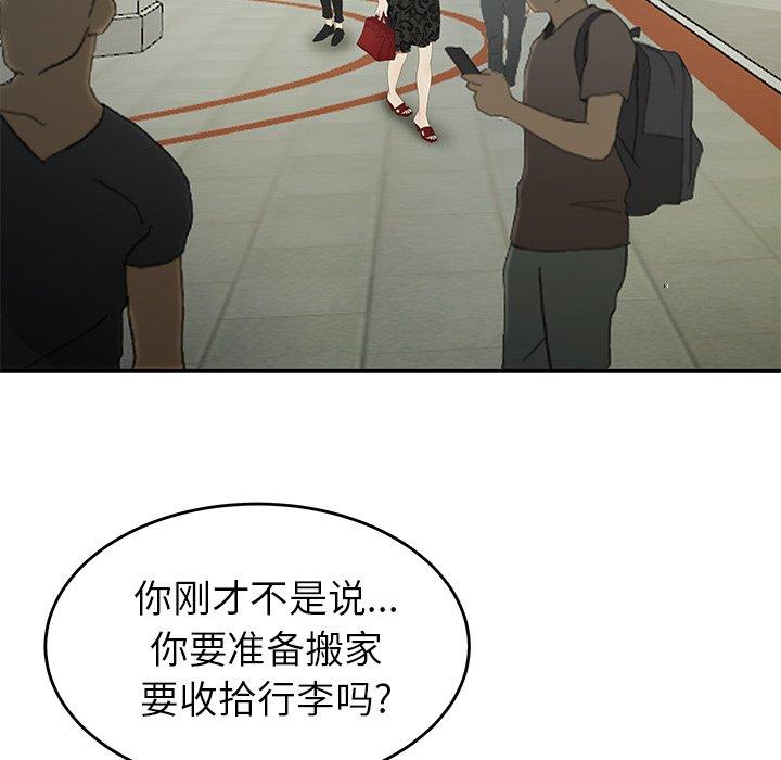 56P - 致命牢笼