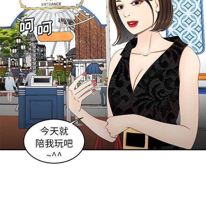 58P - 致命牢笼