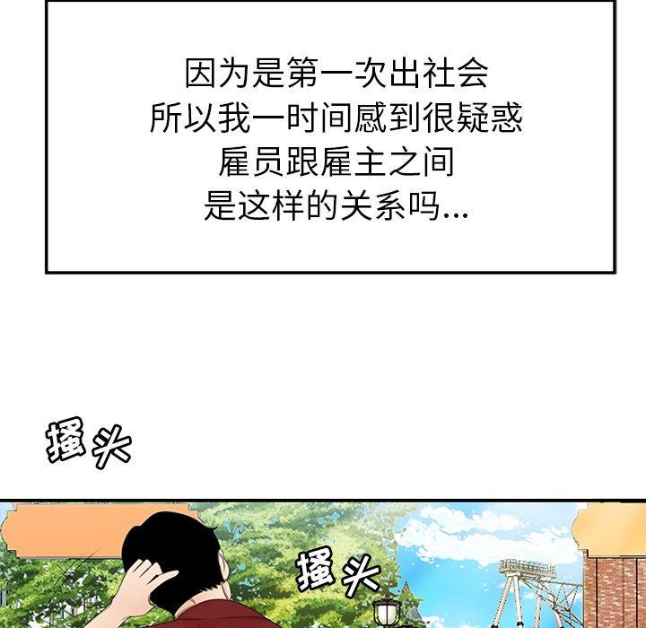 60P - 致命牢笼