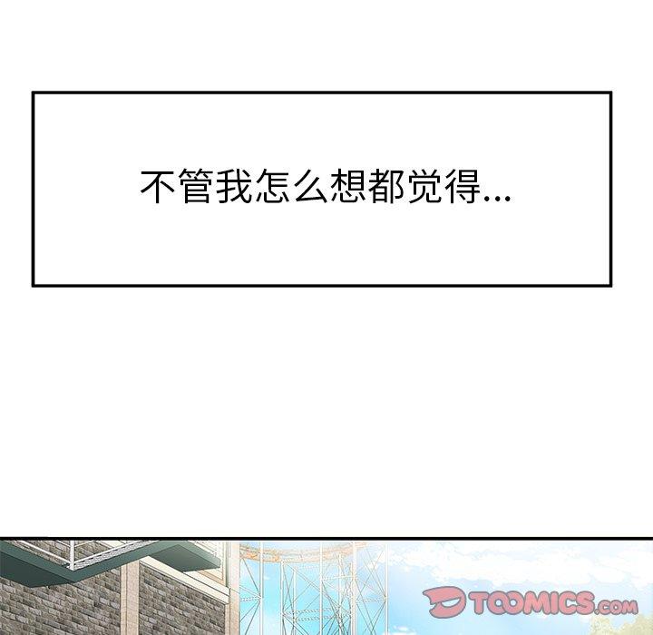62P - 致命牢笼