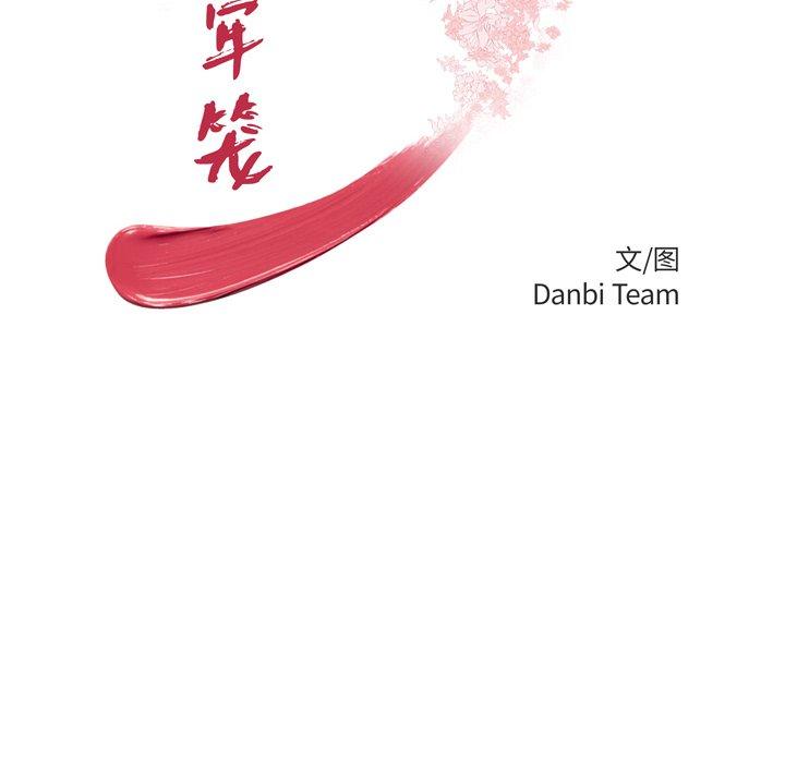 6P - 致命牢笼