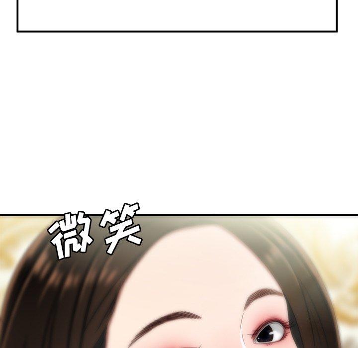 73P - 致命牢笼