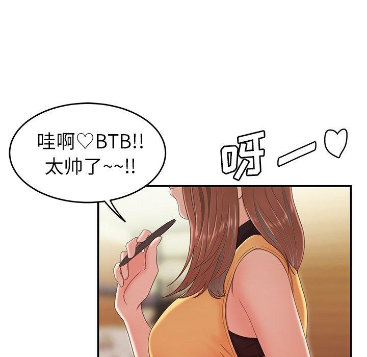 7P - 致命牢笼
