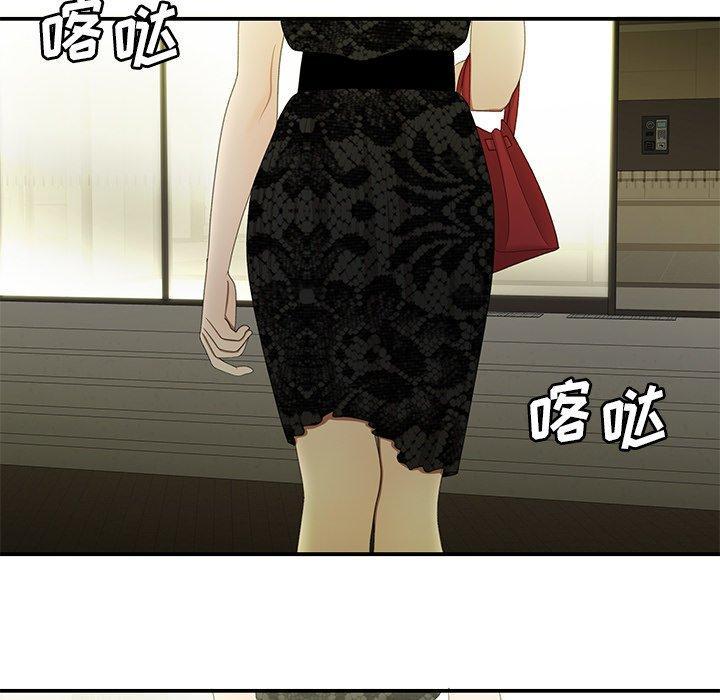 80P - 致命牢笼