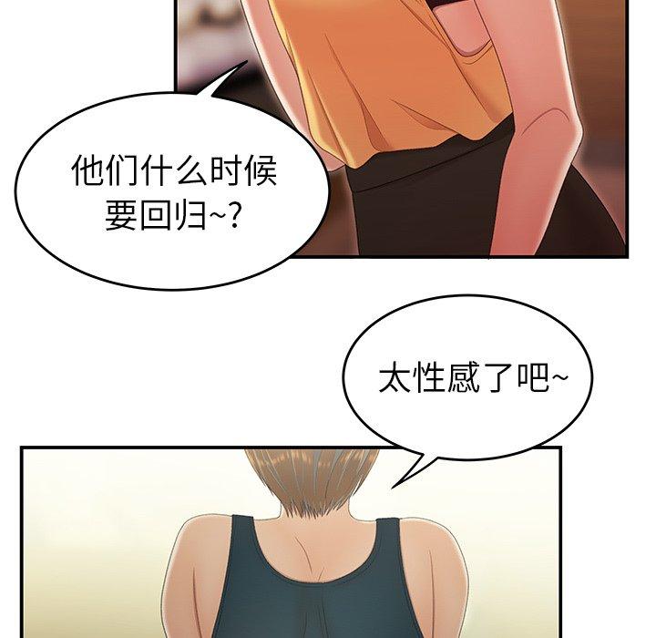 8P - 致命牢笼
