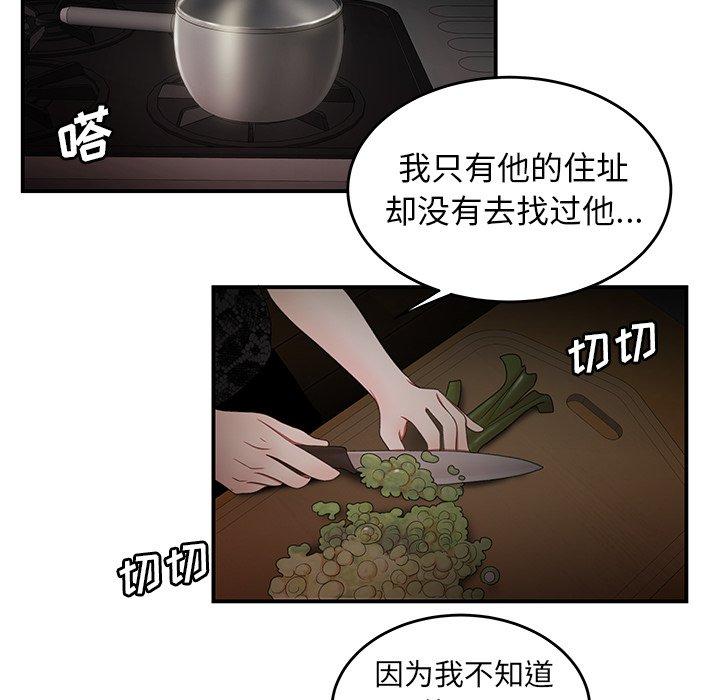 91P - 致命牢笼