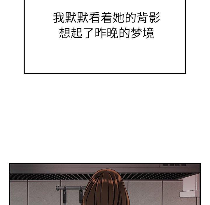 94P - 致命牢笼