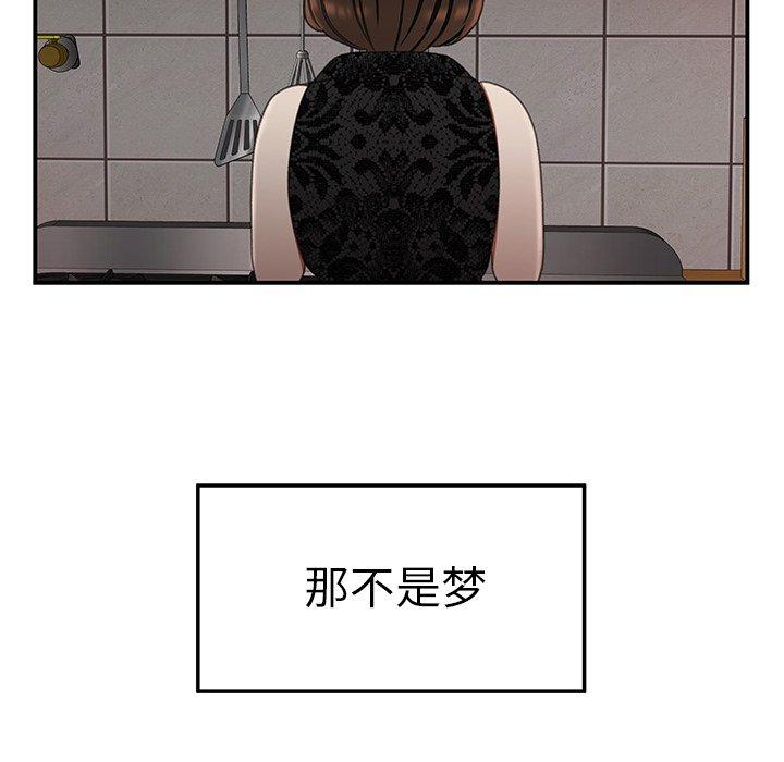 95P - 致命牢笼