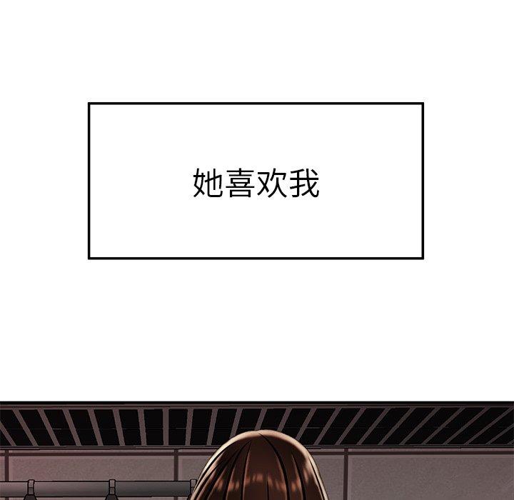 96P - 致命牢笼