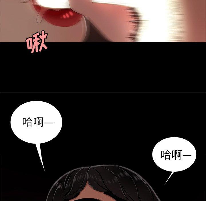 100P - 致命牢笼