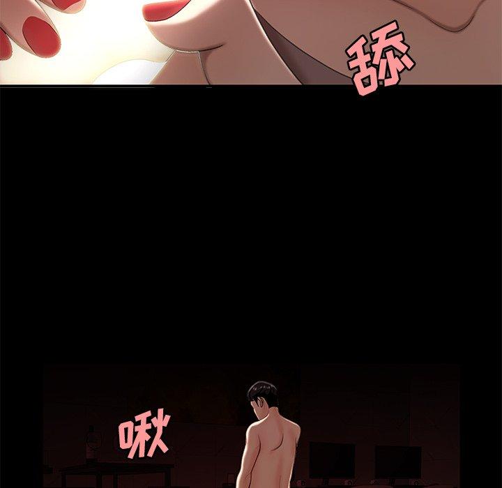 105P - 致命牢笼