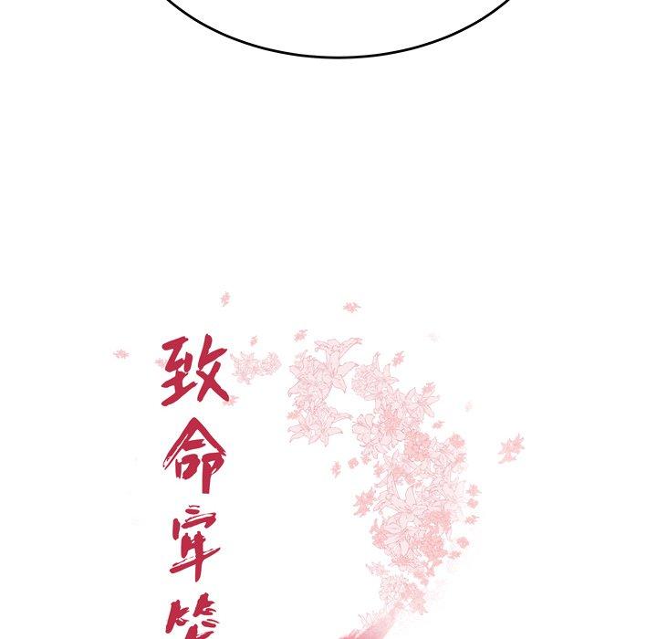 10P - 致命牢笼